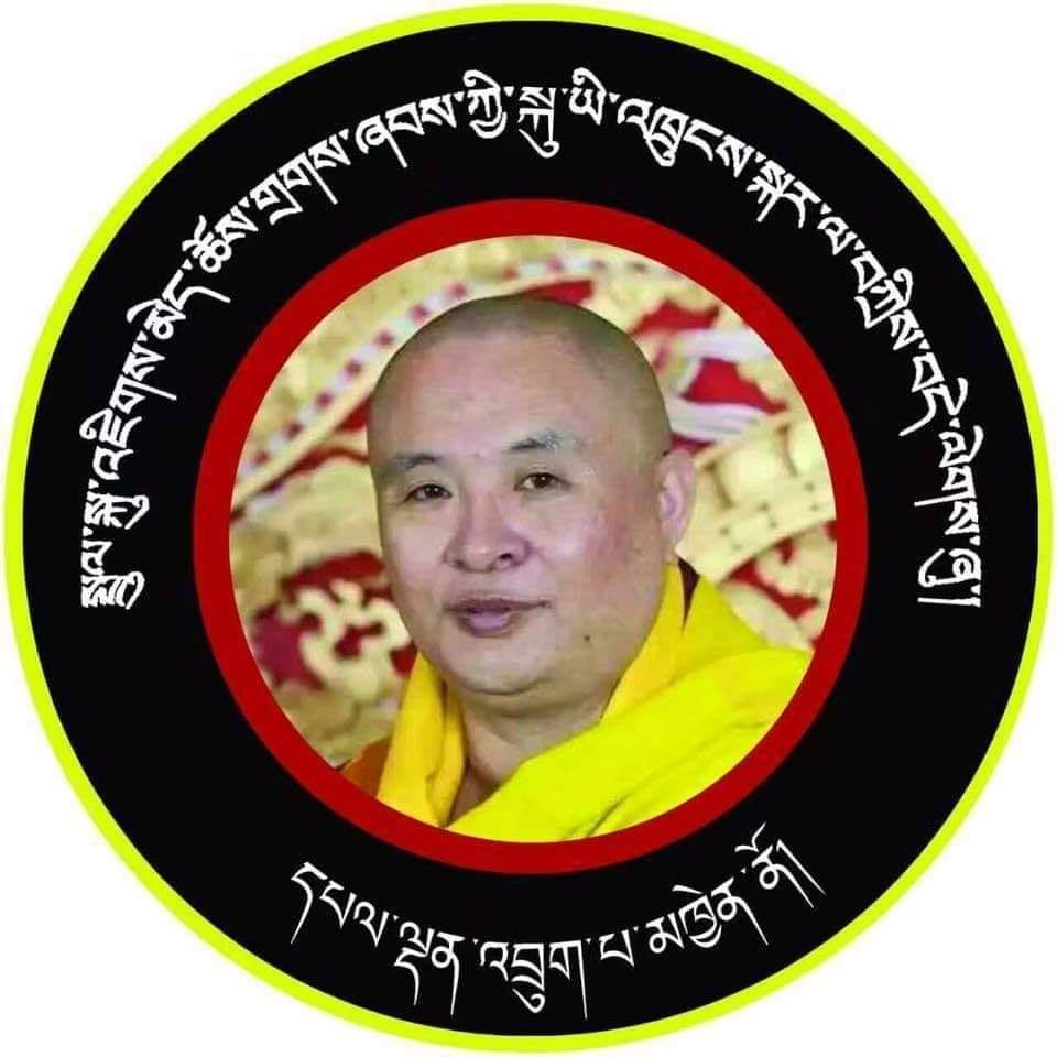 སྐྱབ་རྫེ